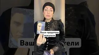 Этот человек уже пожалел
