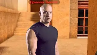 ДОМИНИКО ТОРЕТТО | STANDOFF 2 EDITION | СТЕНДОФФ 2