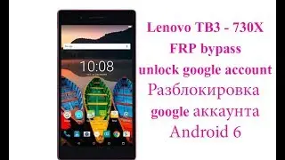Lenovo TB3 - 730X FRP bypass 2019 / unlock google account / разблокировка google аккаунта