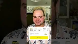 ЛИМОНАД 