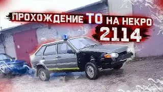 ЭТО ВООБЩЕ ВОЗМОЖНО!? Как поставить на УЧЕТ некро ВАЗ 2114 за 30 тысяч?