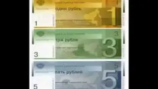 Новые деньги России в 2015г. !?