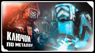 Wrench in the Gears [SFM] | RUSSIAN DUB