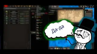 Э это что/hoi 4 1.11.2