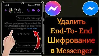Как удалить сквозное шифрование в Messenger 2024 |  Отключить сквозное соединение