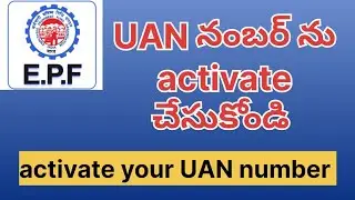 how to activate UAN number || EPF  || activate your UAN number || AshokInfoTech