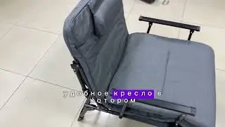 Обзор на шезлонг раскладушка кресло 3 в 1