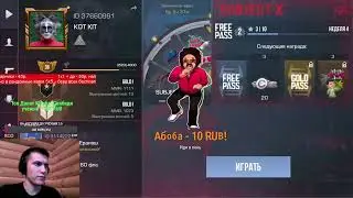 Standoff 2 - Kot Kit
