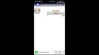 кек