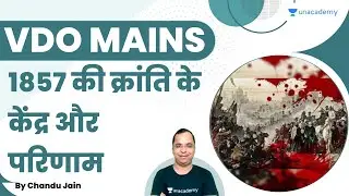 VDO Mains | 1857 की क्रांति के केंद्र और परिणाम | Unacademy Live RPSC | Chandu Jain