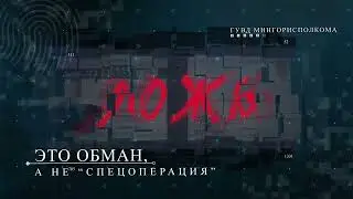Милиция не звонит в мессенджерах