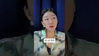 친구 ≠ 함께한 시간 🕜