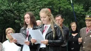 Топільське 4 08 2019