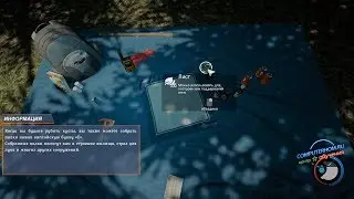 Как добыть листья в the forest