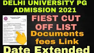DU PG ADMISSION 2021| FIRST CUT OFF ( Documents or Fees Date Extended ) सभी विद्यार्थी जरूर देखें !