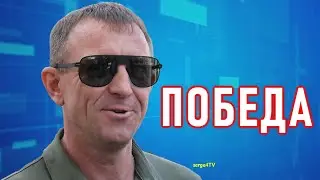 И. Попов. Победа.