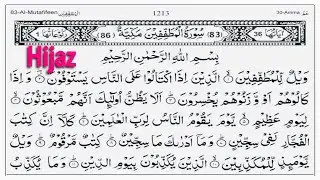 Surah Al-Mutaffifeen Maqam Hijaz