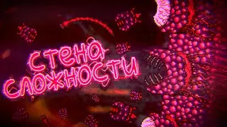 Стена сложности!!! // Terraria CALAMITY MOD 1.5  Malice