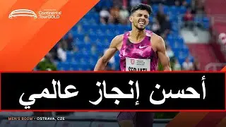 800m Stokholm WL Jamal Sedjati يحطم للمرة الثانية إنجازه العالمي