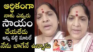Serial Actress Shiva Parvathi Clarity About Latest Issue | Actor Prabhakar | Telugu Tonic