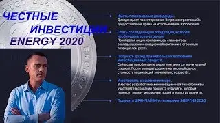 Надоело терять деньги? Честные,легальные,надежные инвестиции!!!
