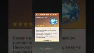 С ДР меня) тг:kira_nkemeran #genshinimpact #genshin #геншин #геншинимпакт  #genshinimpactroll