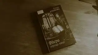 Тамара Крюкова 