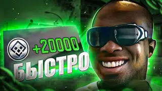 🔥САМЫЙ ЛЁГКИЙ СПОСОБ ПРОЙТИ БЫСТРО БП В CALL OF DUTY MOBILE😱