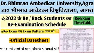 Re-Examination Schedule 2022 Agra University | UG/ PG 1st, 2nd 3rd Year Re/Back Exam Datesheet DBRAU