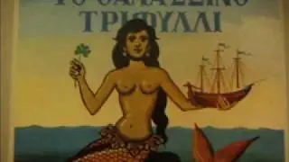 Βιολάρης Κουμιώτη  