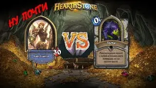 Hearthstone - Почти победил Тьму (Паладин на СПД)