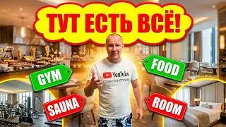 Al Khoory Executive Hotel, Al Wasl 3* Dubai! Review of room, food, sauna, gym!