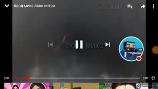 МОЮ ИНТРО ГЫЫЫ
