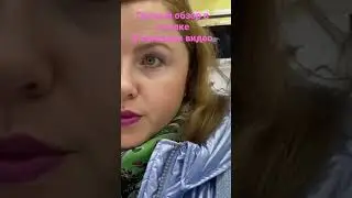 САМЫЕ КРУТЫЕ СКИДКИ НА КОСМЕТИКУ В ЛЕТУАЛЬ💗ЧЕРНАЯ ПЯТНИЦА 
