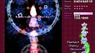 Perfect Cherry Blossom part 2 (Terrorist Reimu)