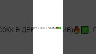 КУПИЛ 10 СПОСОБОВ ЗАРАБОТКА НА ФАНТАЙМ |  #funtime #shorts #minecraftshorts #фантайм