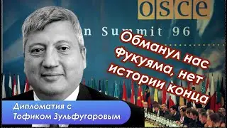Южный Кавказ и мировая политика. Воспоминание о будущем