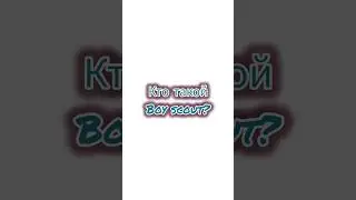 #учиманглийскиеслова #learnenglish #reelsenglish #shorts #short