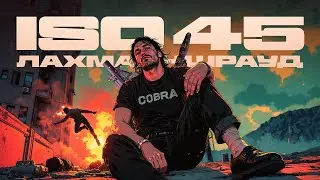 ПАПОЧКА ЗНАЕТ КАК НУЖНО БАЙТИТЬ В WARZONE