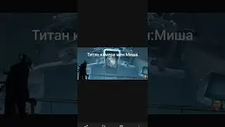 скибиди по имени (чась1) #skibiditoilet #edit
