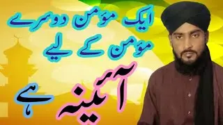 islamic videos in urdu