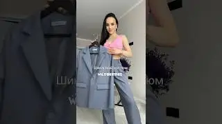 Артикул:185642473
