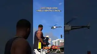 САМЫЙ ИМБОВЫЙ ЧИТ-КОД В GTA 5🎅