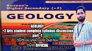 +2Geology syllabus #2022 most important discussion.