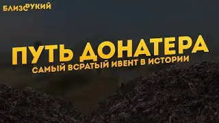 Ивент 