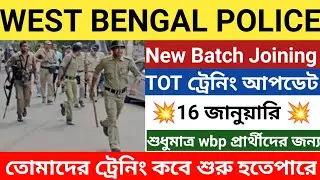 WBP Constable New Batch Joining 2023/WBP TOT Training/WBP Final Result All Case Update 2023