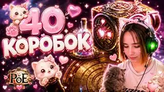 ОТКРЫВАЮ 40 VALDO PUZZLE BOX