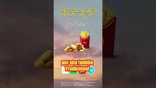 POLÉMICA Comercial de McDonald's #mcdonaldsanime #mcdonaldsjapan  #anime #animeedit #animememes
