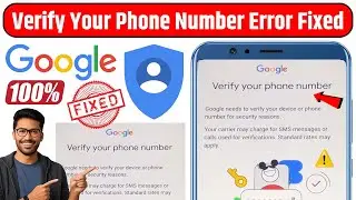How to Fixed Verify Your Phone Number Problem 100% Live | Verify Your Phone Number Error Solve Live