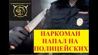 В Кемеровской области мужчина с 2 ножами  пытался прорваться в отдел полиции.